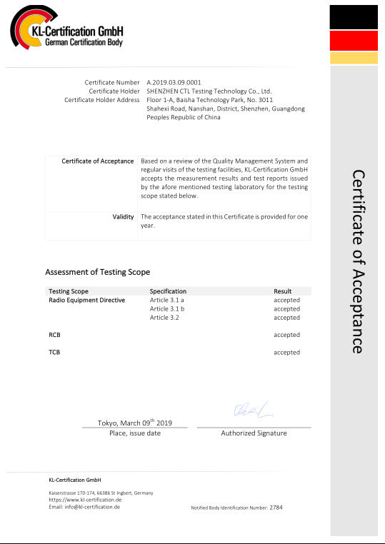 KL-Certification授权(图1)